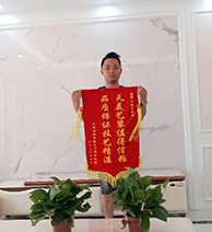 信任來(lái)之不易，感恩每一份托付！