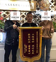信任來(lái)之不易，感恩每一份托付！