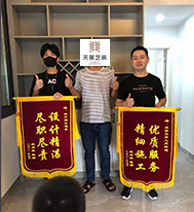 信任來(lái)之不易，感恩每一份托付！